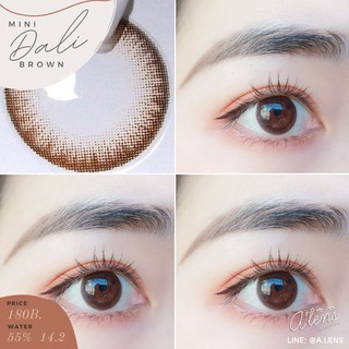 Beautylens คอนแทคเลนส์ รุ่น dalibrown  (ค่าอมน้ำ55%)