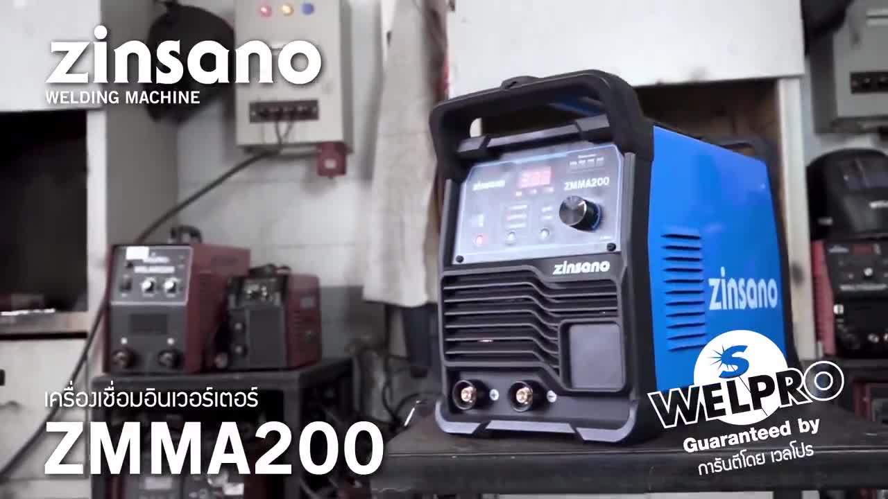 zinsano-เครื่องเชื่อมอินเวอร์เตอร์-รุ่น-zmma200-กำลังไฟ-8-8-kva-มาพร้อมอุปกรณ์ครบชุด-หน้าจอ-digtal