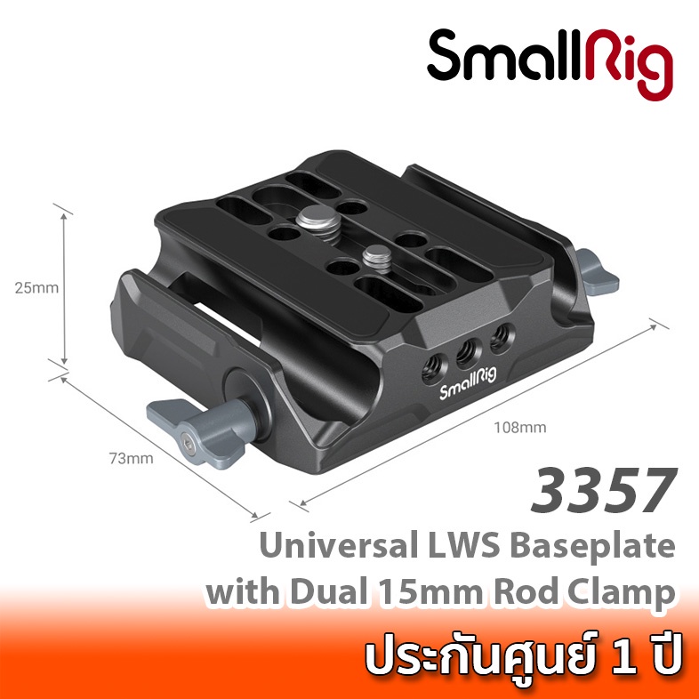 Plaque Base Universelle SMALLRIG Avec Pince Double Tige 15mm - Compatible Reflex, Hybrides, Cages