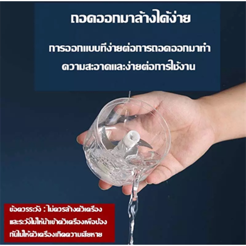 เครื่องปั่นบด-ใบมีดคมสะดวกรวดเร็ว-ชาร์จ1ครั้งใ-เครื่องบดพริก-ปั่นกระเทียม-ปั่นพริก-ปั่นเนื้อ-เครื่องปั่นจิ๋วไร้สาย-250m