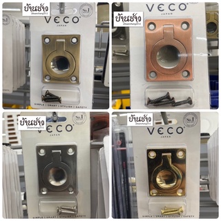 VECO CP50 มือจับฝัง กว้าง 50 มม. และ VECO CP40 มือจับฝัง กว้าง 40 มม.