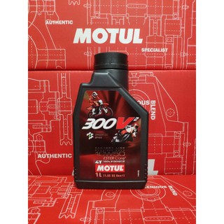 น้ำมันเครื่ิอง Motul 300V2 10w50