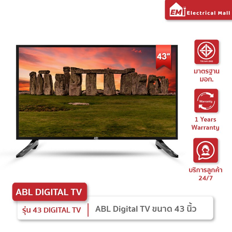 ภาพหน้าปกสินค้าส่งฟรี ABL Smart TV ขนาด 43 นิ้ว เชื่อมต่อ wifi ได้ง่าย ดู Disney+ youtube netfilx ได้ทุกแอพ ระบบลำโพงคู่