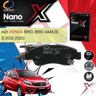 🔥 Compact รุ่นใหม ผ้าเบรคหน้า HONDA BRIO, BRIO AMAZE ปี 2013-2020 Compact NANO X DEX 378