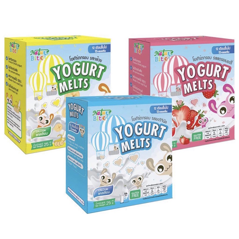 yogurt-melts-โยเกิร์ตกรอบ-รูปหัวใจ-12m