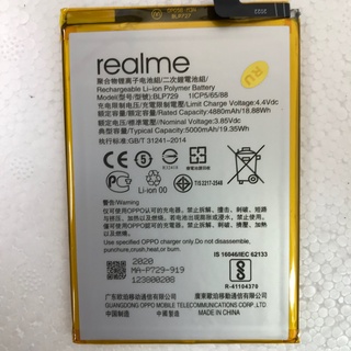 แบตเตอรี่ Oppo Realme C3 (BLP729) รับประกัน 3 เดือน แบต Oppo Realme C3