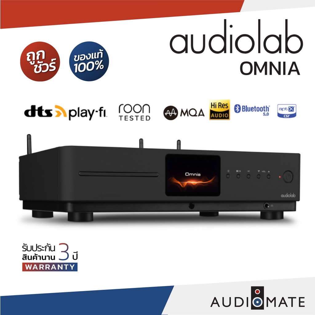 audiolab-omnia-50w-integrated-streaming-amplifier-cd-player-รับประกัน-3-ปี-โดย-บริษัท-hifi-tower-audiomate