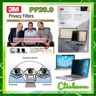 3M Privacy Filter  PF20.0  กรองแสงพร้อมป้องกันการมองเห็นจากบุคคลรอบข้าง