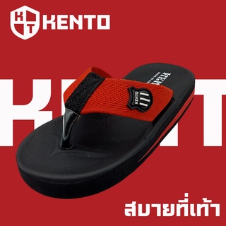 ภาพหน้าปกสินค้าSSS Kento MC001 25-36 รองเท้าแตะหูหนีบเด็ก รองเท้าแตะหูคีบเด็ก (แดง,น้ำเงิน,ดำ) ที่เกี่ยวข้อง