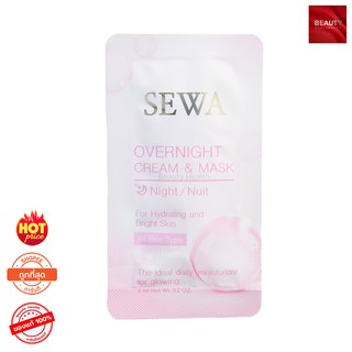 exp.02/02/2024Sewa Overnight Cream &amp; Mask เซวา โอเวอร์ ไนท์ ครีม แอนด์ มาสก์ (6 ml. x 1 ซอง)