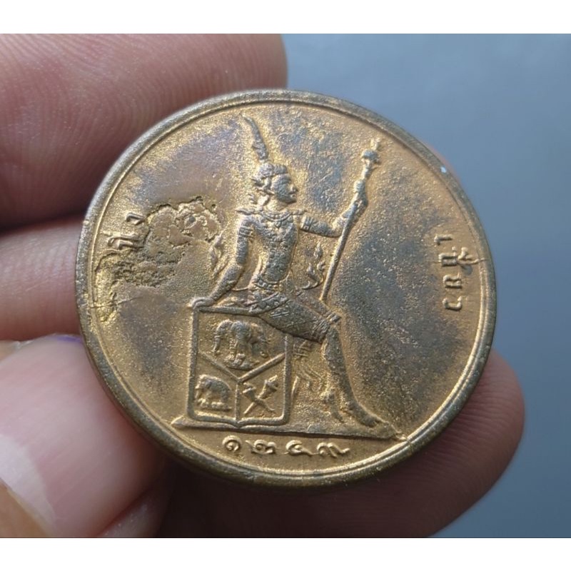 เหรียญเซี่ยว-หนึ่งเซี่ยว-ร-5-แท้-ทองแดง-พระบรมรูป-พระสยามเทวาธิราช-รัชกาลที่5-จศ-1249-เหรียญ-เงิน-โบราณ-1เซี่ยว