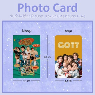 ราคาและรีวิวPhoto Card รับทำโฟโต้การ์ด ขนาด 8.6x5.4 ซม. giveaway ของแจกงานคอน รูปอะไรก็ได้ตามใจลูกค้า เท่าบัตรปชช. ATM