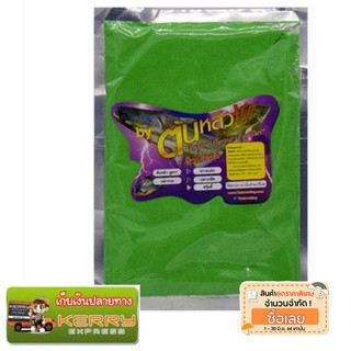 หัวเชื้อผง​ต้นหลิว​ เหยื่อตกปลา สูตรปลาเกล็ด สีเขียว