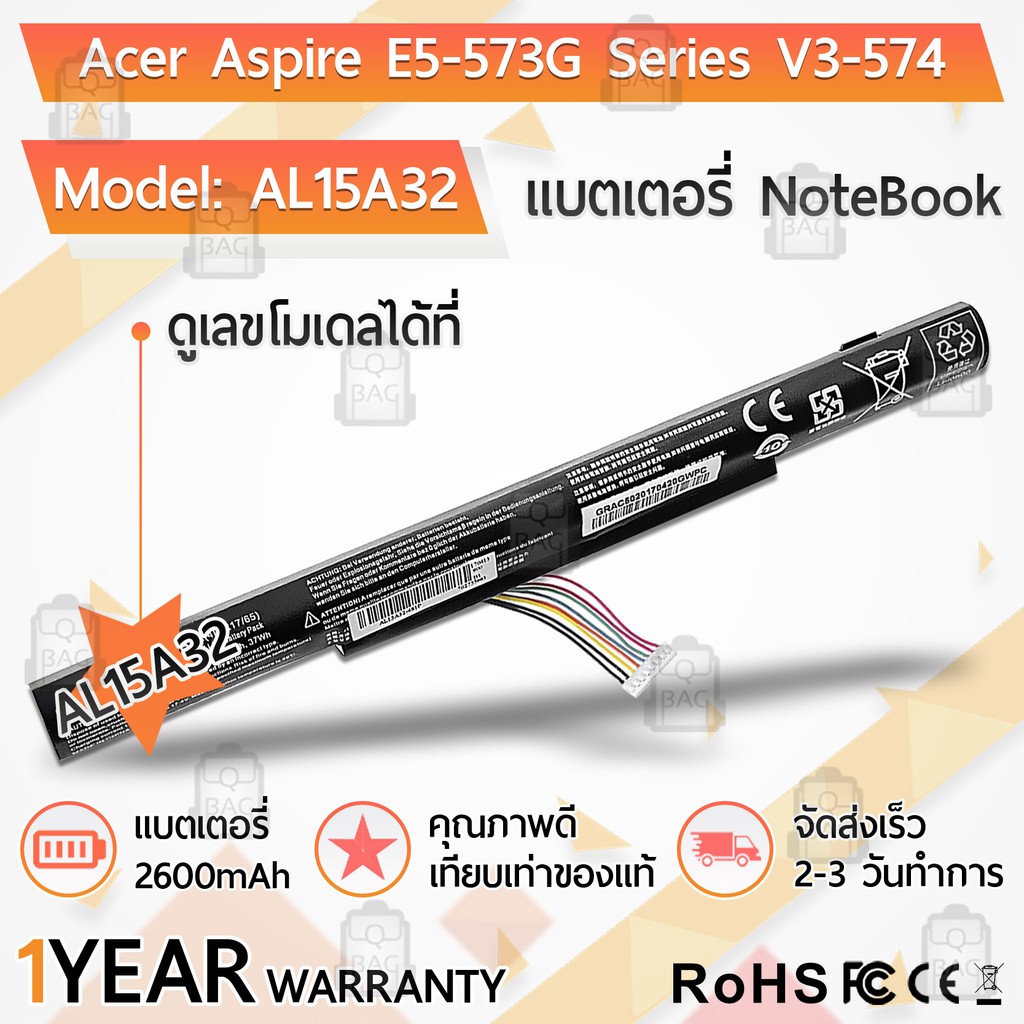 แบตเตอรี่ โน้ตบุ๊ค แล็ปท็อป Acer AL15A32 2600mAh สำหรับ Aspire Battery ...