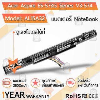 สินค้า แบตเตอรี่ โน้ตบุ๊ค แล็ปท็อป Acer AL15A32 2600mAh สำหรับ Aspire Battery Notebook Laptop