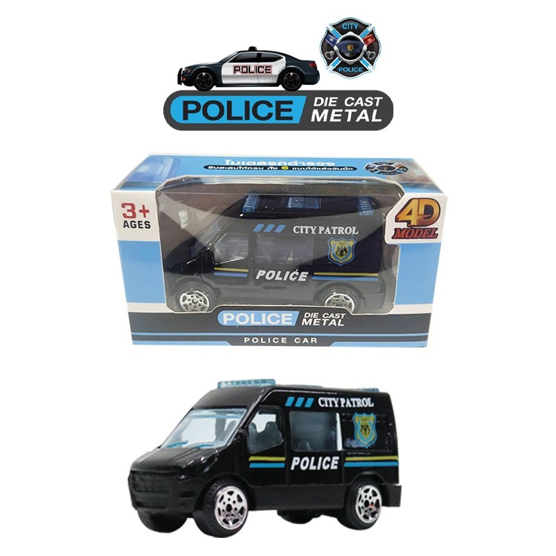 โฟว์ดีโมเดล-โมเดลรถตำรวจ-4d-model-police-car-die-cast-metal-police-car-mm363