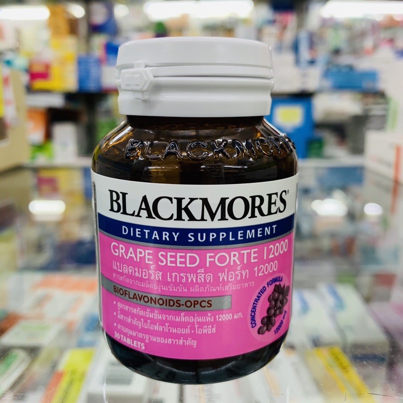 blackmores-grape-seed-forte-12000-บรรจุ30-เม็ด-ราคาถูก-พร้อมส่ง