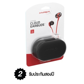 ภาพขนาดย่อของภาพหน้าปกสินค้าหูฟัง HyperX Cloud Earbuds 3.5 หูฟัง Gaming Headphones with Music จากร้าน z23tw1t5zm บน Shopee ภาพที่ 8