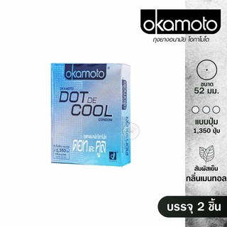 🔥Okamoto กล่อง 2 ชิ้น🔥 Okamoto DOT DE COOL แบบเย็น มีปุ่ม ถุงยางอนามัย โอกาโมโตขนาด 52มม. ค่าจัดส่งถูก ไม่ระบุสินค้า