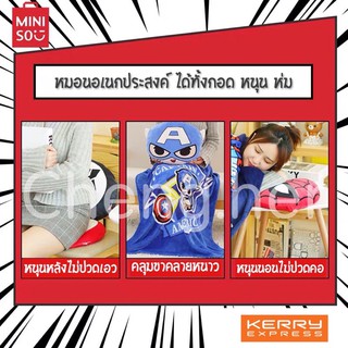 🔥พร้อมส่ง🔥หมอนผ้าห่ม marvel x miniso หมอนติดรถ หมอนหนุนหลัง หมอนอิง หมอนรองคอ หมอนเด็ก