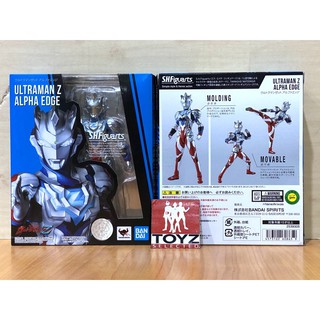 S.H.Figuarts Ultraman Z Alpha-Edge