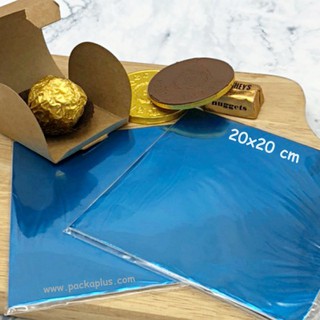 ฟอยล์ห่อช็อคโกแลต แผ่นอลูมิเนียมฟอยล์ DIY สีฟ้า เงาวาว Blue Alumimium Foil Chocolate/Candy Wrapper มี 5 sizes