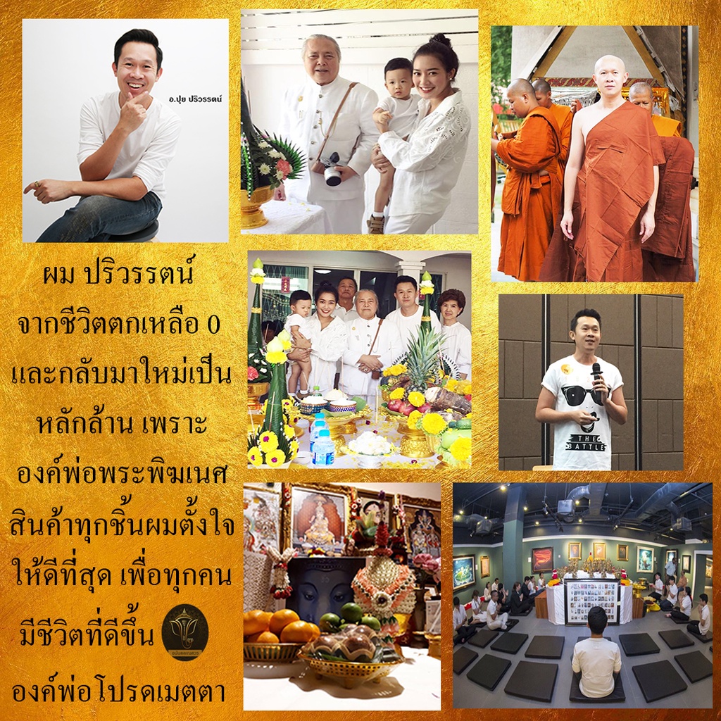 11-11-sale-ธนบัตรทอง-ท้าวกุเวร-ผ่านพิธีแล้ว-เสริมโชค-ลาภ-หาเงินได้หลายทาง-กุบเบลล่า-พระพิฆเนศ-b07-bg