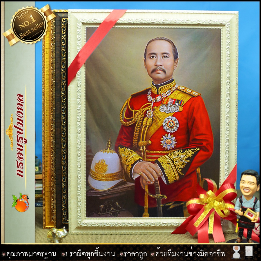 กรอบรูปภาพมงคลร-5-นั่งบัลลังก์-ขนาดกรอบ-รูปภาพโปรสเตอร์-62cm-x-52cm-ของที่ระลึก-ของขวัญ-ของมงคล