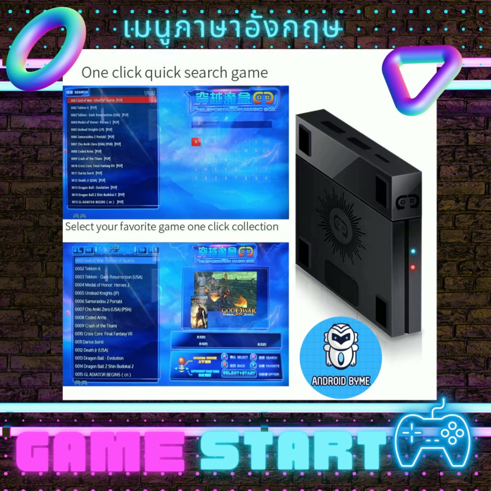 super-game-box-x6-มีมากกว่า-8000-เกมส์-มาพร้อมจอยสติ๊ก-2-อัน-เล่นได้จบในเครื่องเดียว-ไม่ต้องใช้อินเตอร์เน็ต-ส่งทุกวัน