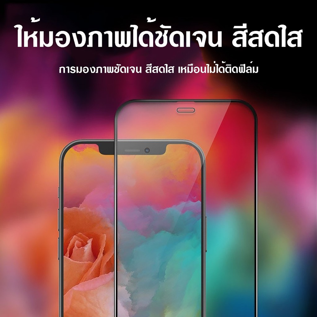 ฟิล์มกระจก-ใช้สำหรับไอโฟน12-ฟิล์มกระจกไอโฟน11-9h-glass-film-ฟิล์มกระจก-สำหรับไอโฟน-ฟิล์มมือถือ-ฟิล์มกันรอย