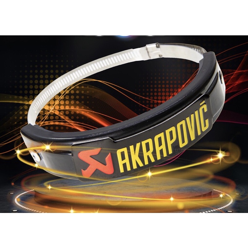 การ์ดท่อแต่งมอเตอร์ไซค์-akrapovic