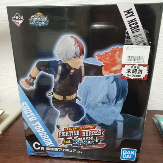 (หิ้วเองจากญี่ปุ่น) Ichibankuji My hero Academia - Fighting Heroed feat ...