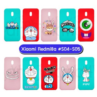 เคสพิมพ์ลาย xiaomi redmi8a มีเก็บปลายทาง กรอบยางนิ่มเสี่ยวหมี่ เรดมี่8เอ ลายการ์ตูน s04-05 พร้อมส่งในไทย