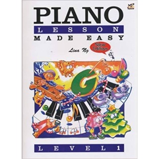 หนังสือเรียนเปียโน Piano Lesson Made Easy Level 1