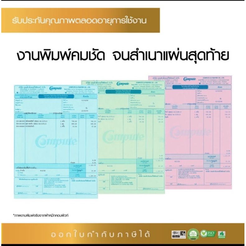 เกรดa-ตลับผ้าหมึกepson-lq630-1ตลับ-ออกใบกำกับภาษีได้-ปลาหมึกผลิตจากไนลอนอย่างดีทนทานเหนียวแน่น-ดำเข้มทุกแผ่น