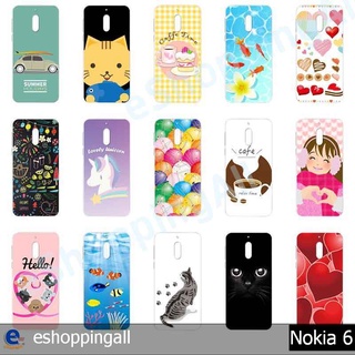 เคส nokia6 เคสมือถือพร้อมส่ง เคสกรอบแข็งลายการ์ตูน กรอบมือถือส่งของในไทย