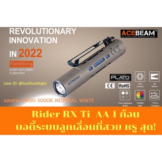 ไฟฉายACEBEAM RIDER RX Ti Stone wash