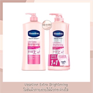 Vaseline Healthy Bright UV Extra Brightening GlutaGlow วาสลีน เฮลธี ไบรท์ ยูวี เอ็กซ์ตร้า ไบรเทนนิ่ง กลูตาโกลว์ โลชั่น