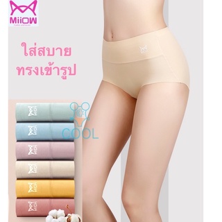 🔥Miiow 🔥 กางเกงในผู้หญิงกางเกงในญิงกางเกงในเอวกลางกางเกงในผ้าฝ้ายMiiow womens panties*01