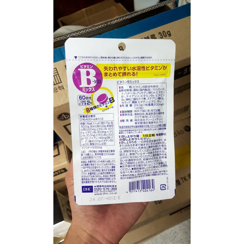 วิตามิน-dhc-supplement-vitamin-b-mix-60-days-วิตามินบีรวมป้องกันการเกิดสิว