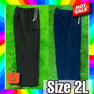 สินค้า กางเกงวอร์มราคาถูก Size2L มีกระเป๋าซิป2ข้าง เอวยางยืดมีเชือกหูรูดใช้ได้จริง สีตัวกางเกงมี2สี สีดำ-สีกรม