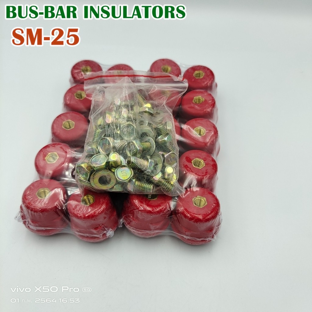 sm-25-ลูกถ้วยฉนวนแดง-bus-bar-insulators-แพ็คละ-20ชิ้น-แถมน็อตฟรี