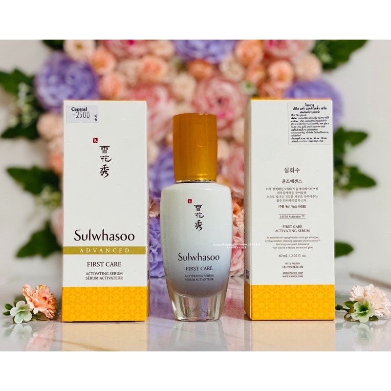 sulwhasoo-advanced-first-care-serum-ของแท้เค้าเตอร์ห้าง