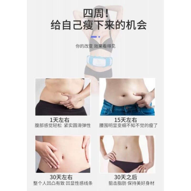 vibroaction-slimming-belt-เข็มขัดสั่นนวดสลายไขมันส่วนเกิน