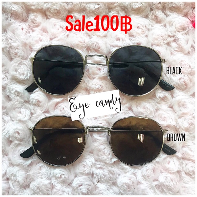 sale-100-เเว่นกันเเดด