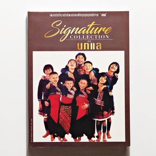CD เพลงไทย นกแล - Signature Collection (3 CD, Compilation) (แผ่นใหม่)