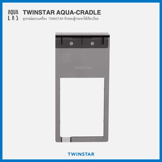 TWINSTAR AQUA-CRADLE ที่แขวนเครื่อง TWINSTAR กับขอบกระจก