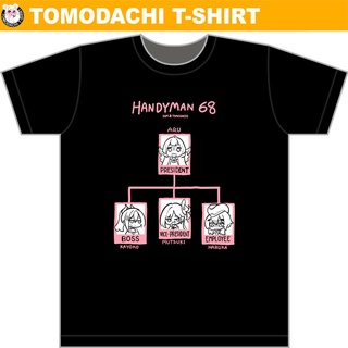 [S-5XL] เสื้อยืด Blue Archive "Handyman 68" แก๊งอารุและเพื่อนๆ by Tomodachi T-shirT