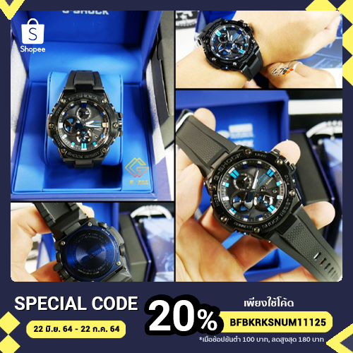 นาฬิกา G-Shock แท้ 100% รุ่น : GST-B100BNR (Blue note record x G