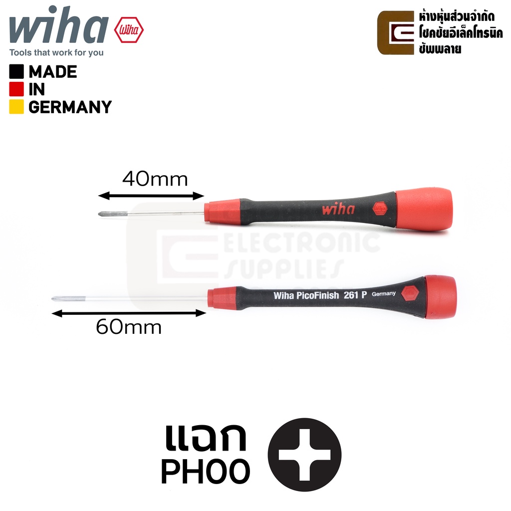 Wiha PicoFinish ไขควงปากแฉก PH000 PH00 PH0 PH1 (เลือกขนาดและความยาวได้ ...
